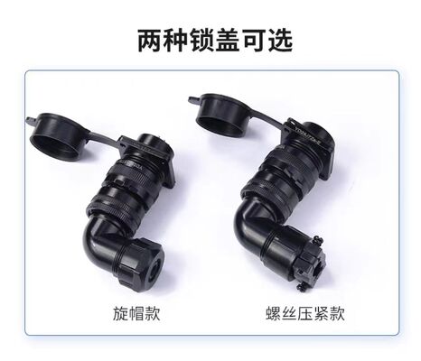 Waterproof Servo Motor Connector YD28 Aviation Plug with 1000V Voltage Rating and Wide Temperature Range -40℃ to +105℃
