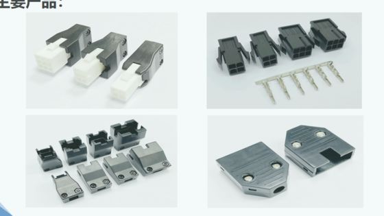DDK 10pin 2pin Siemens Domestic Contacts Servo Motor Connectors G-05 connector Double cable type