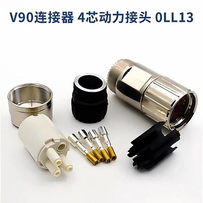 V90 Connector 4 PIN  Power  Servo Motor Connector for Industrial Automation 6FX2003-0LL13